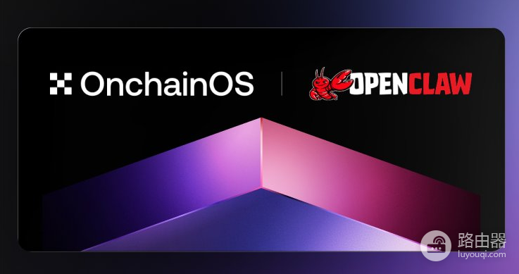 安币、OKX同步接入OpenClaw，Skill下载入口整理（最新版）