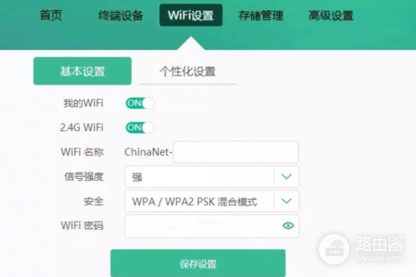 如何用ChinaNet和CMCC前缀辨别电信和移动无线WiFi？