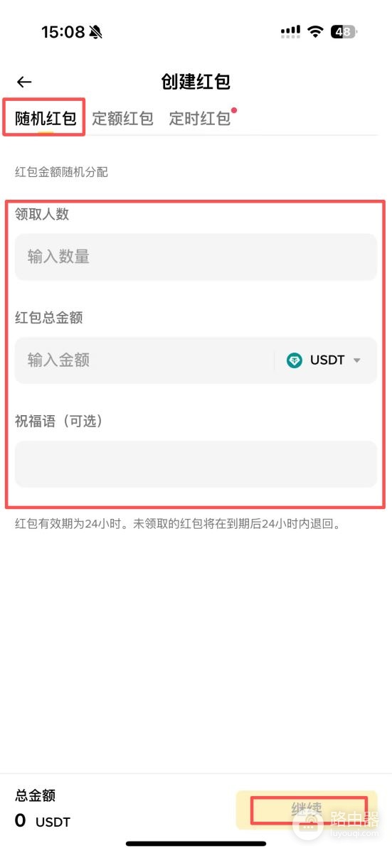 安币Pay怎么使用？安币Pay如何收钱、收发红包？