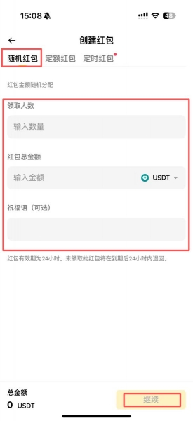 安币Pay怎么使用？安币Pay如何收钱、收发红包？