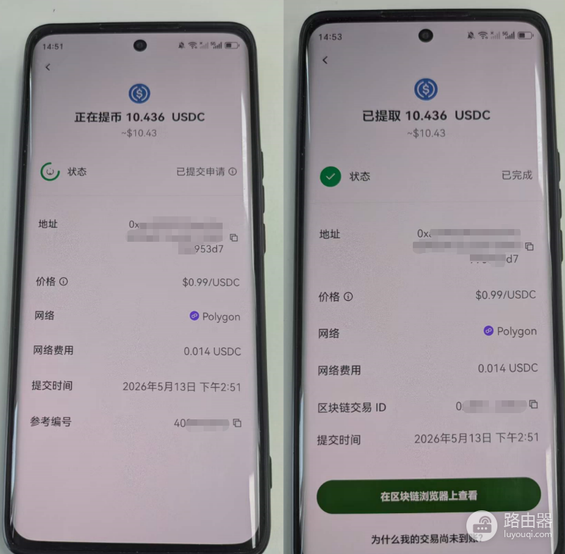 欧逸（OE）转币Bybit出金操作指南，2026最新完整流程