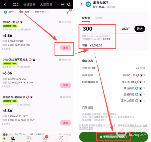 中币网App安卓版官方下载地址！2026年官网下载入口