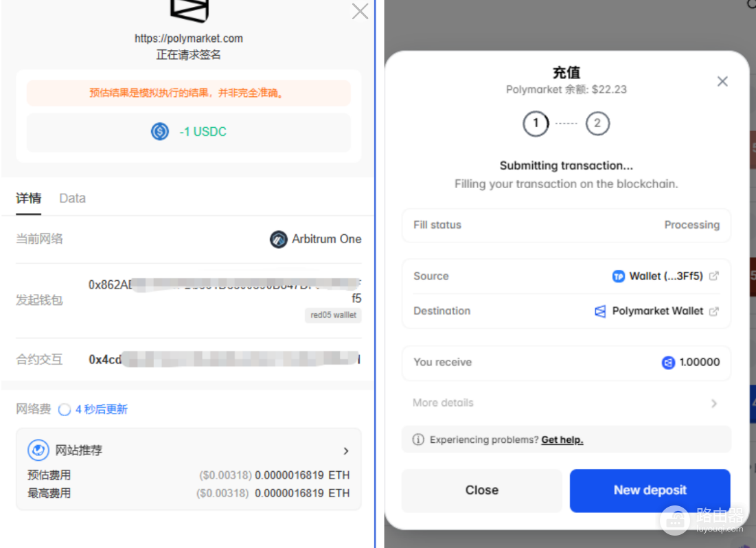 Polymarket通过TP Wallet(TokenPocket)充值操作指南