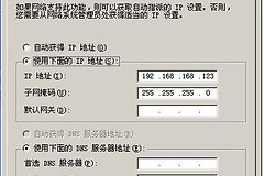 子网掩码和ip地址的关系（子网掩码和ip地址有什么关系）