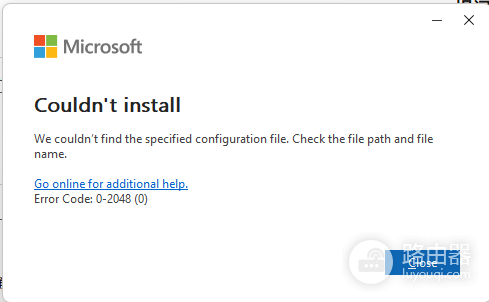 office ltsc 2024安装报错0-2048怎么办?odt部署故障解决方法