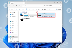 Windows操作系统取消自动压缩文件的方法