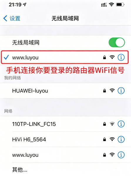192168.0.1路由器登陆入口192168.0.1手机登录管理Wifi