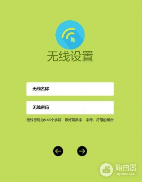 falogincn管理页面进入，fast路由器设置
