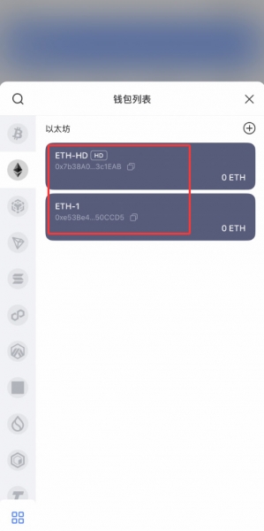 TP钱包迁移到OKX钱包教程,图解助记词导入完整流程2026最新版