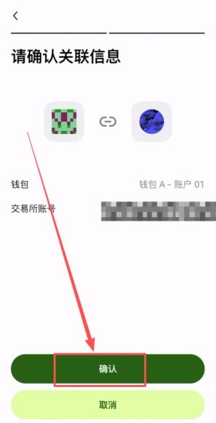 web3钱包转币到okx交易所的完整实践，理解web3钱包转币逻辑