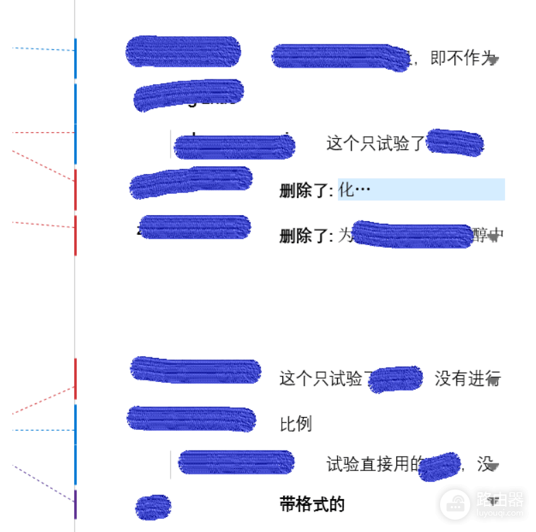 word修订模式不显示在右侧怎么办？正文显示删除线设置教程