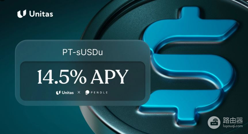 Unitas Labs(UP)是什么币?一文看懂UP代币和USDu稳定币机制