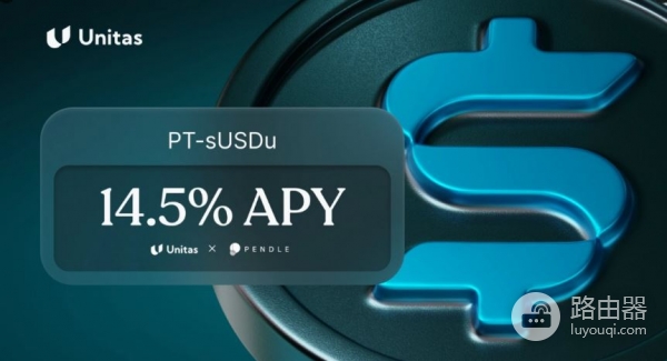 Unitas Labs（UP）是什么币？一文看懂UP代币和USDu稳定币机制