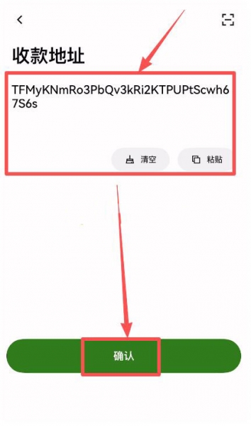 欧毅web3钱包TRX不够怎么操作？波场链转账前必须检查的细节