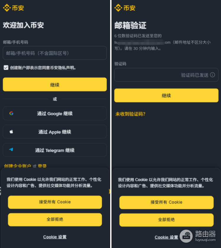 比特币App官方入口:比特币没有官方App,该怎么安全参与?