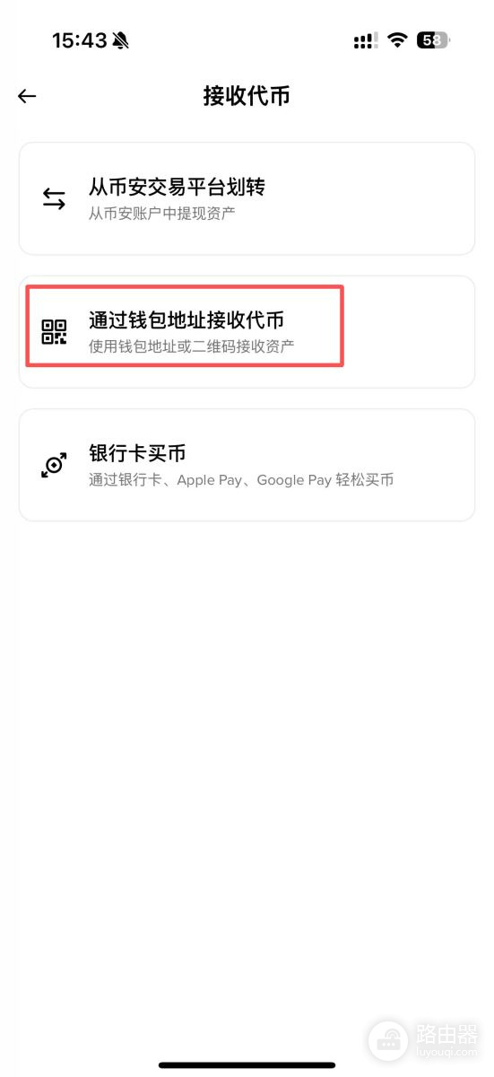 币安web3钱包使用教程 币安web3钱包怎么出金、入金?