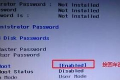 Win11中如何开启安全启动选项