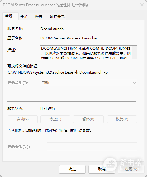 win10无法启动windows audio错误1067怎么办？音频服务损坏修复教程