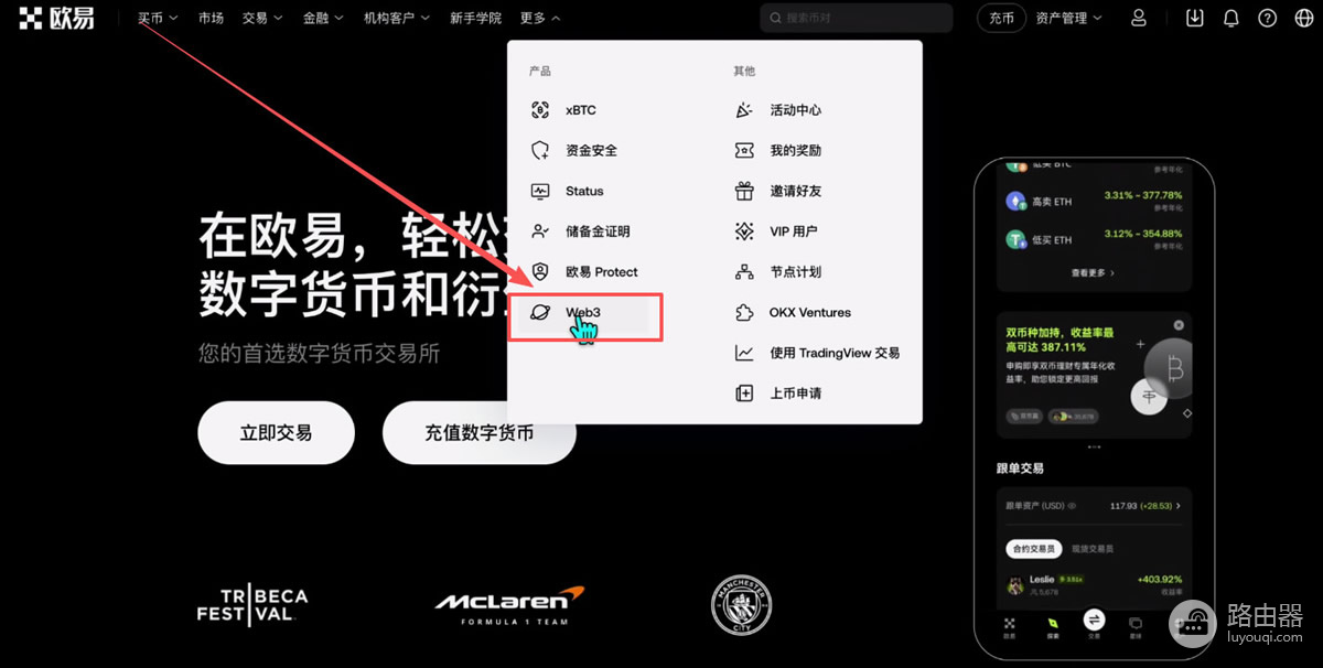 全球加密交易所SABC分级