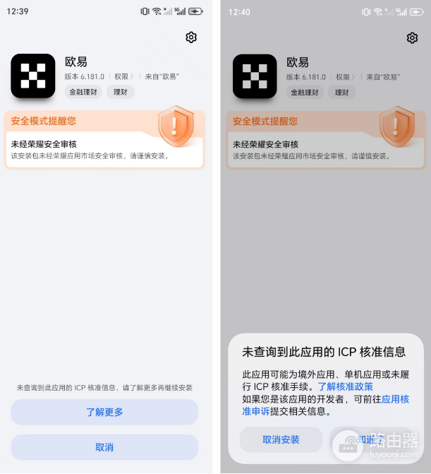 欧逸的官方入口地址是什么?OE官网正版下载地址