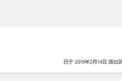 surface go提示激活office2016专业增强版怎么办？许可证冲突解决方法