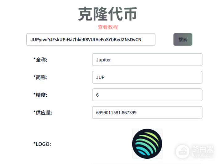 如何利用PandaTool克隆Solana代币? PandaTool克隆Solana代币教程