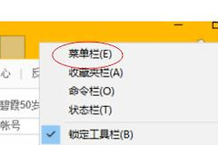 win11系统怎么设置兼容性站点