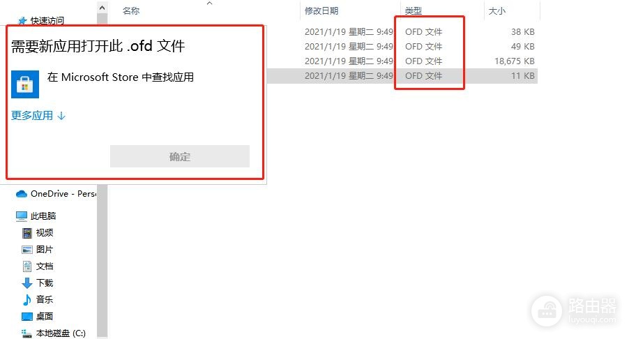 恢复手机删掉的视频文件方法
