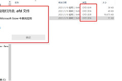 恢复手机删掉的视频文件方法