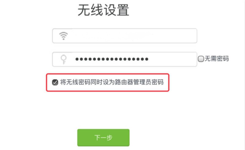 192.168.0.1路由器登陆页面入口密码