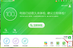 电脑鼠标右键菜单选项太多怎么删除