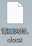word卸载报错出现错误错误代码30088-45怎么办?office组件损坏深度修复教程