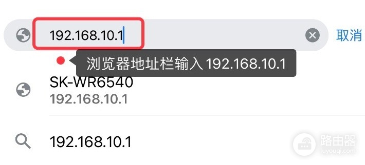 移动路由器登录入口,怎么改密码