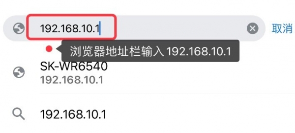 移动路由器登录入口，怎么改密码