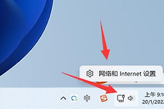 win11新网络连接怎么添加