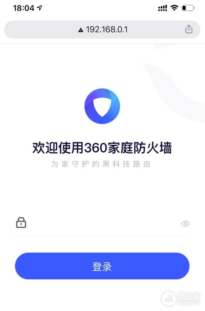 192.168.0.1连不上？手机改360wifi密码技巧