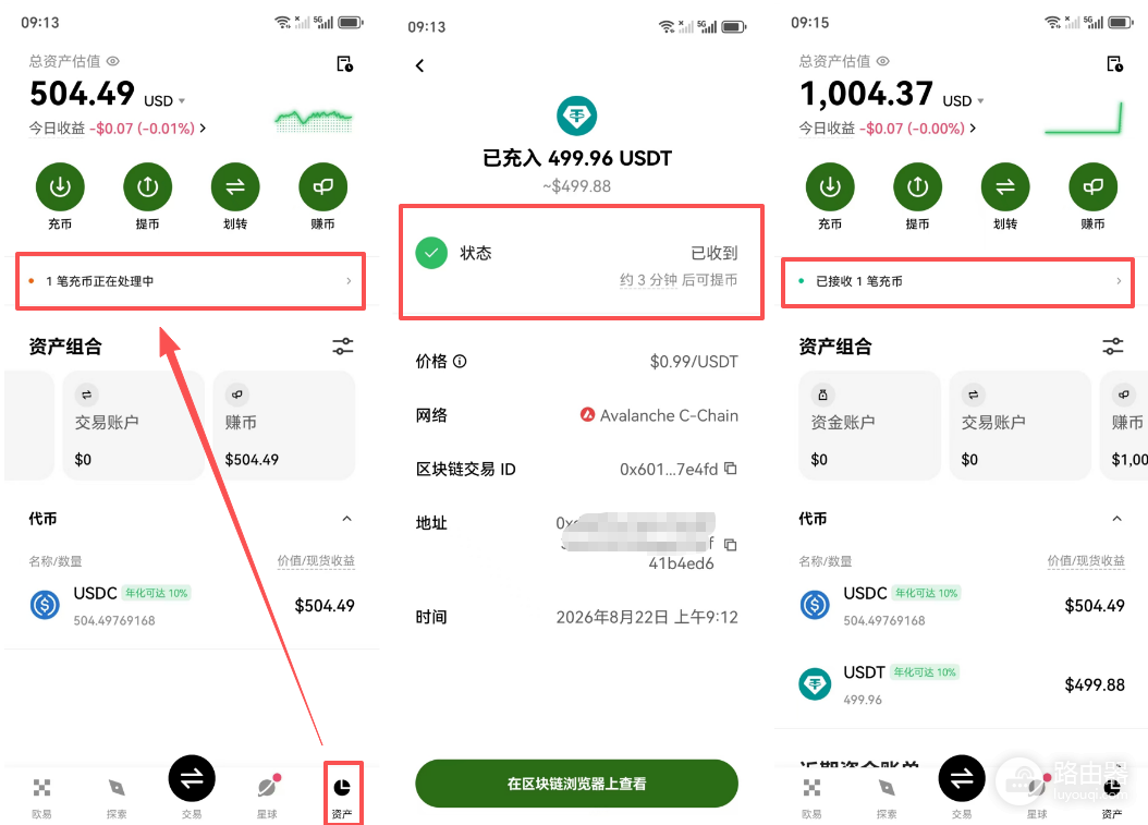 币安怎么把币提到欧易（OKX）？从币安转账到OKX完整步骤（图文教程）