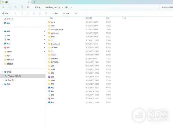 win11用户文件夹消失变成视频桌面怎么办？个人路径还原修复教程