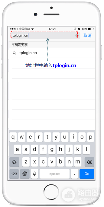 tplogin.cn官方登录入口