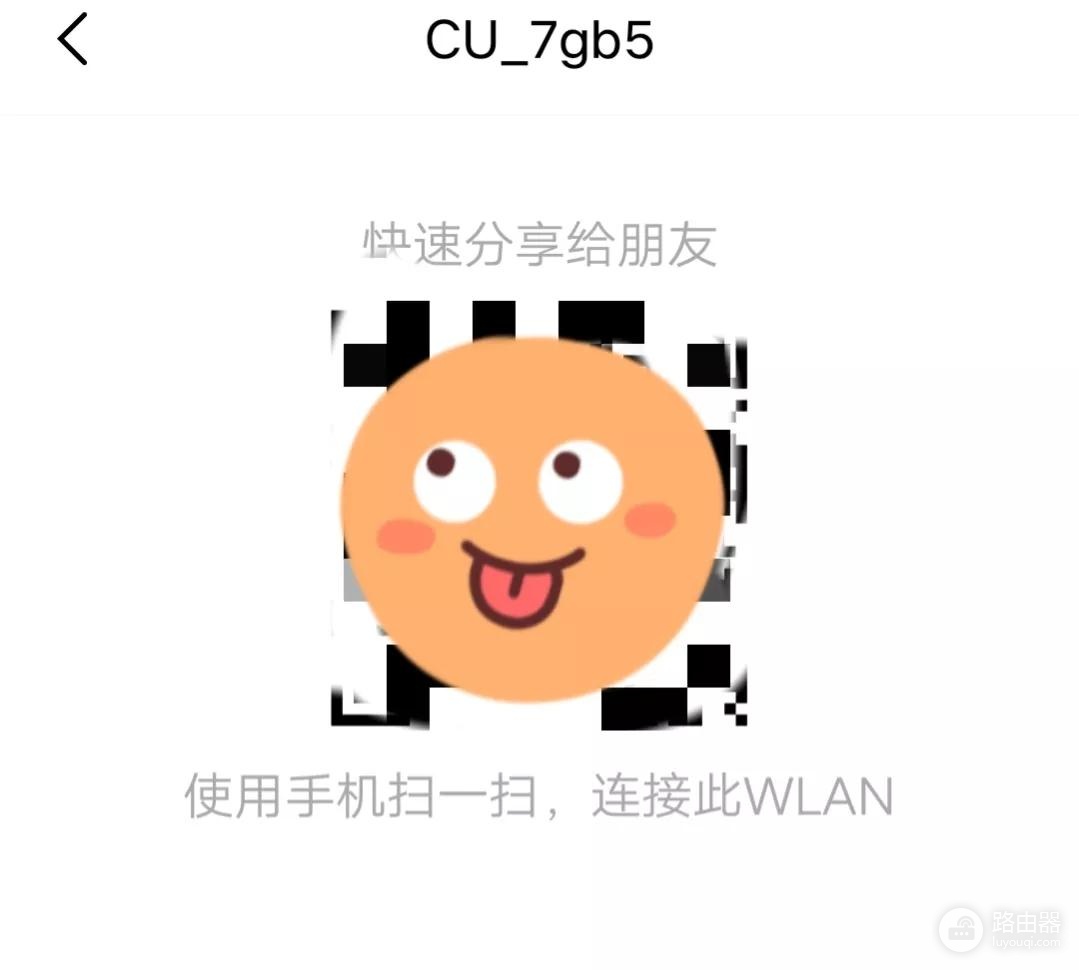 wifi密码忘记了怎么查密码(WIFI密码怎么知道?教你一个方法,很方便,忘记了也能用 )