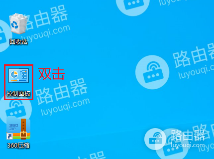 win10系统如何关闭自动维护