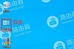 win10系统如何关闭自动维护