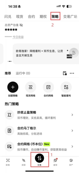 马丁格尔策略怎么玩?有什么风险