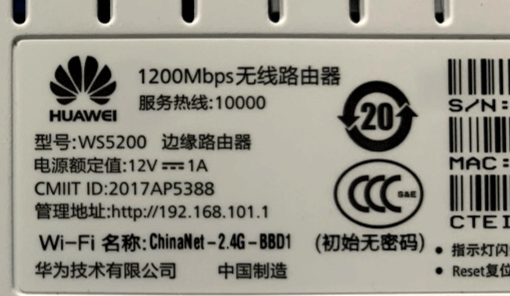 http://192.168.101.1手机登陆入口设置wifi