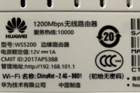 http://192.168.101.1手机登陆入口设置wifi