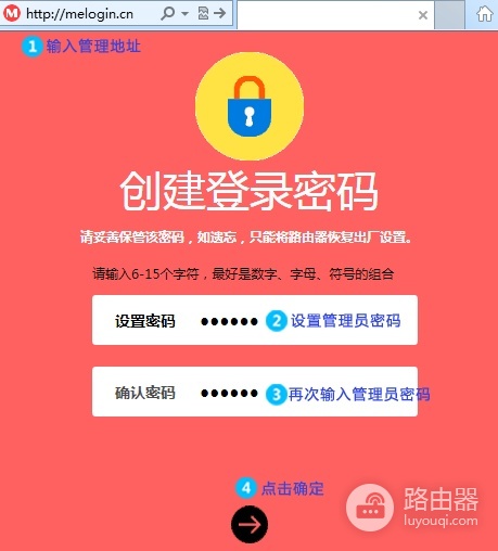 水星路由器登录教程,melogin.cn设置wifi密码入口