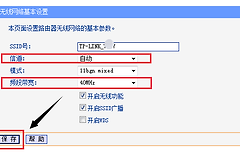 路由器频宽选高还是窄（路由器频宽选高和窄哪个好）