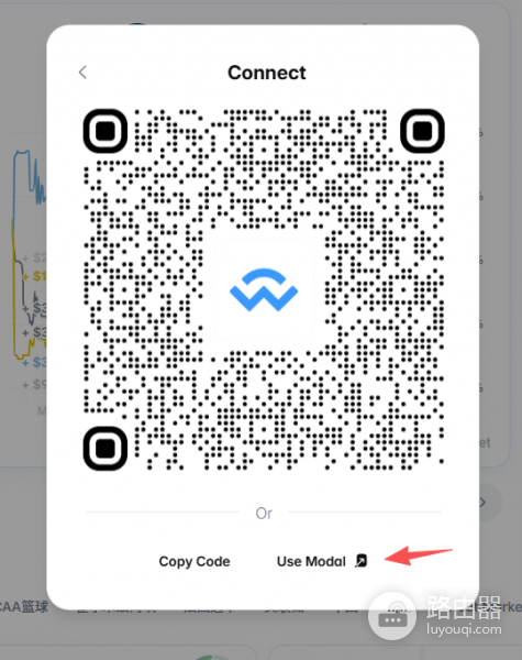 使用安币钱包连接Polymarket的完整步骤（2026最新）