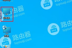win11电脑计算机图标怎么调出来