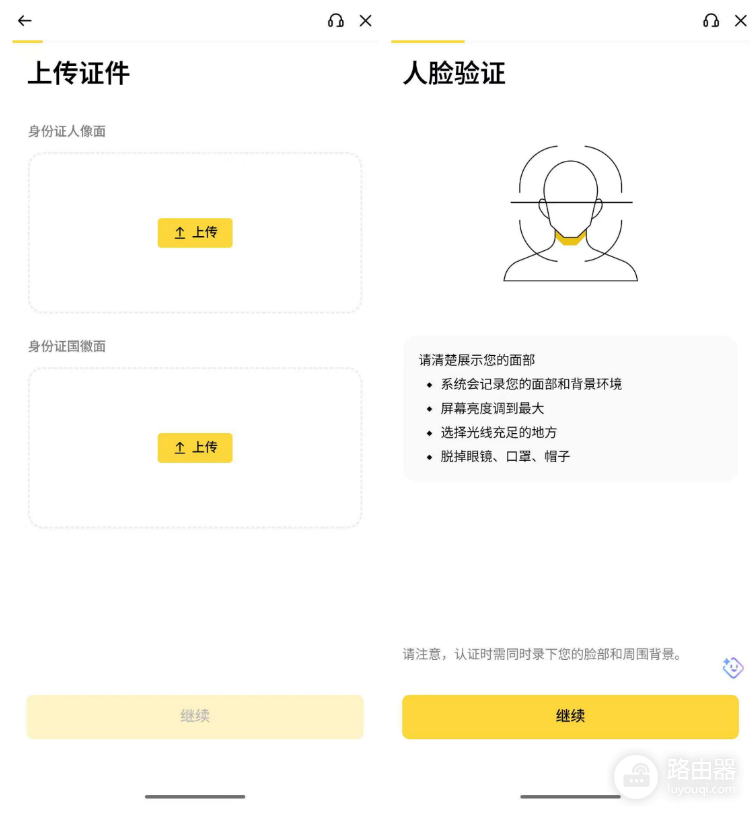 币an官方App下载教程：安卓APK、iOS台区Apple ID账号注册全攻略